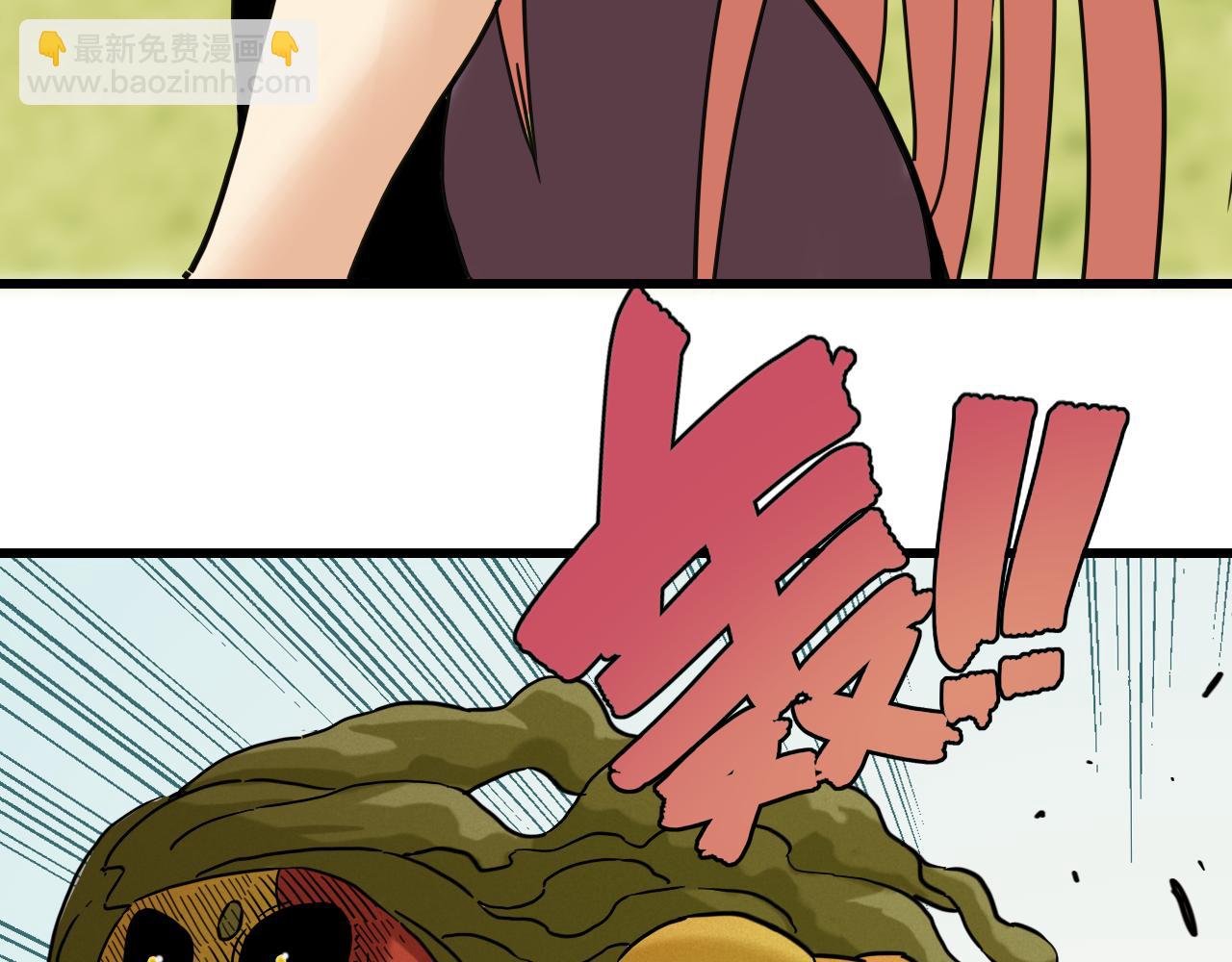 桃與末世之書 - 第174話 桃神櫻VS奧陶(2/3) - 2