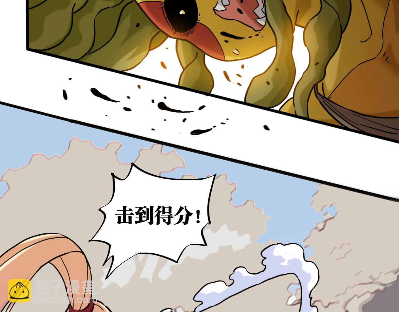 桃與末世之書 - 第174話 桃神櫻VS奧陶(2/3) - 4