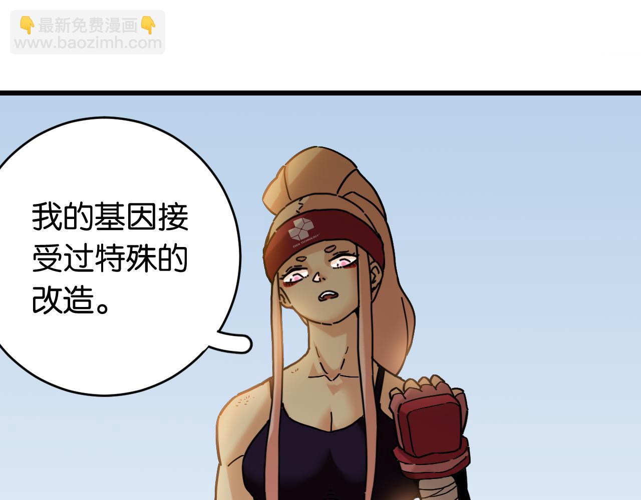 桃與末世之書 - 第174話 桃神櫻VS奧陶(2/3) - 8