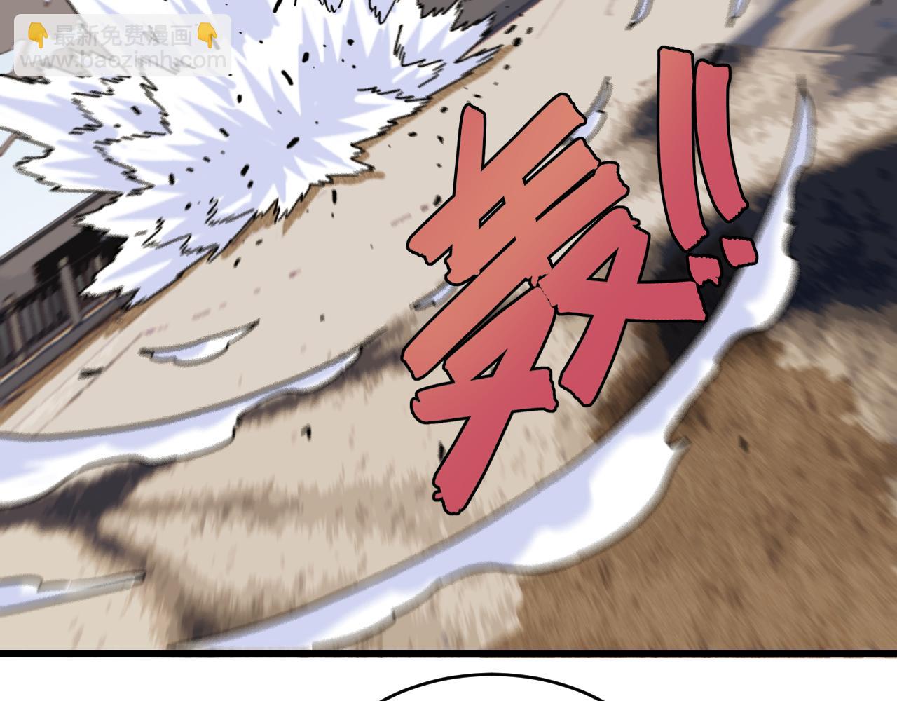 桃與末世之書 - 第174話 桃神櫻VS奧陶(2/3) - 8