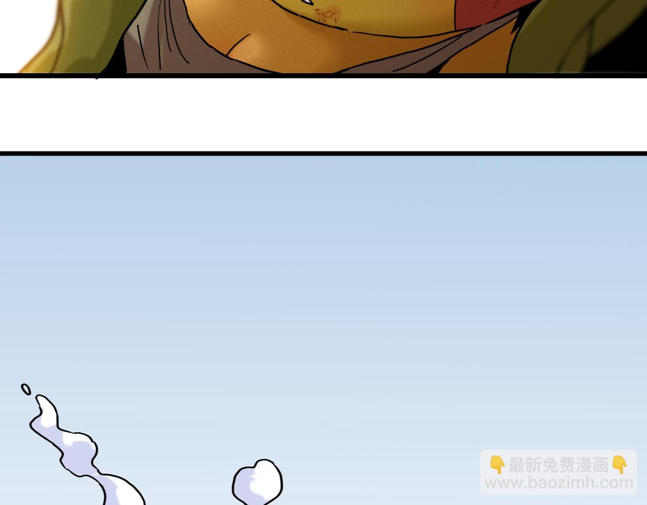 桃與末世之書 - 第174話 桃神櫻VS奧陶(2/3) - 2