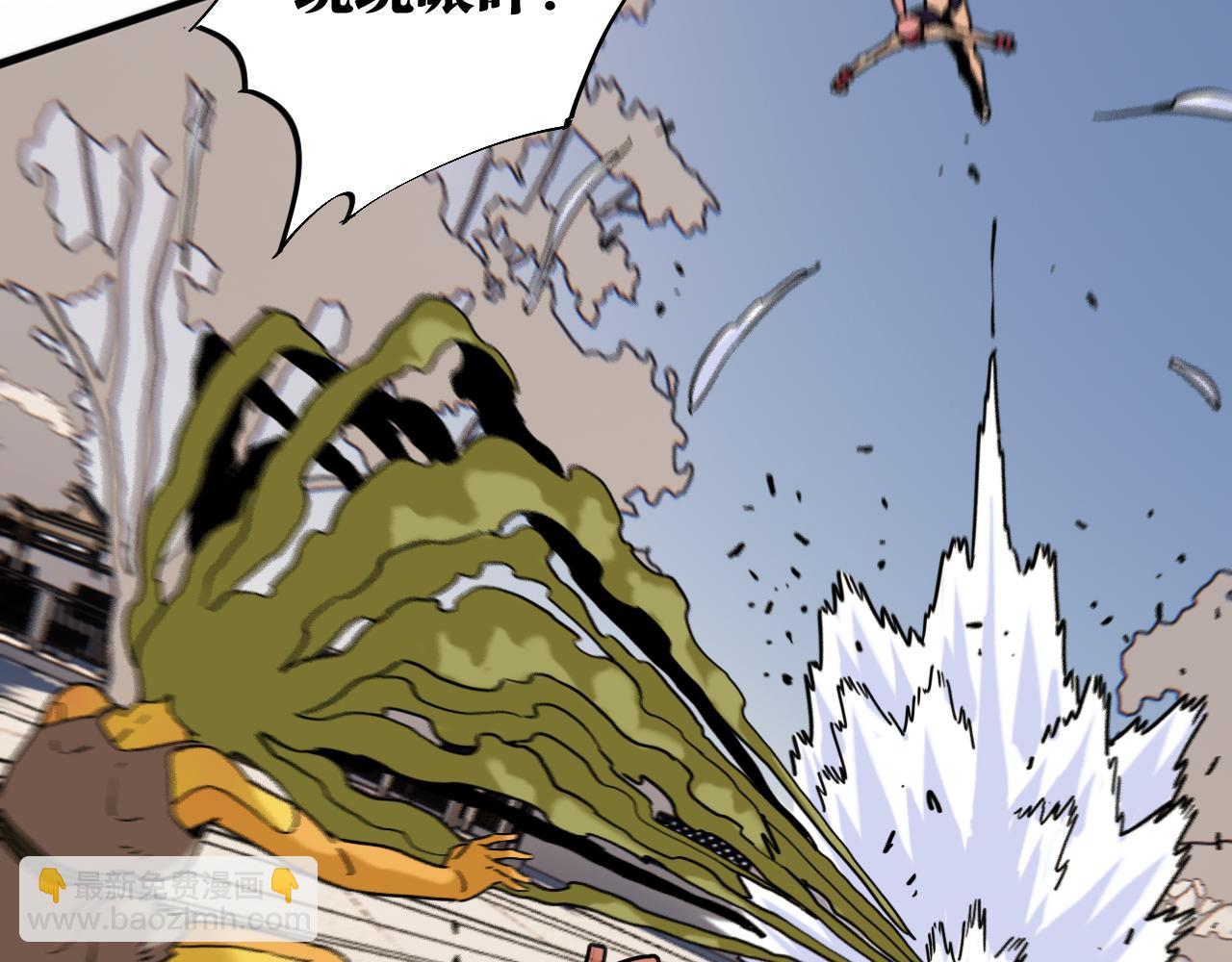 桃與末世之書 - 第174話 桃神櫻VS奧陶(2/3) - 5