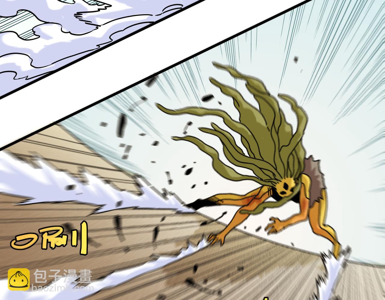 桃與末世之書 - 第174話 桃神櫻VS奧陶(2/3) - 2