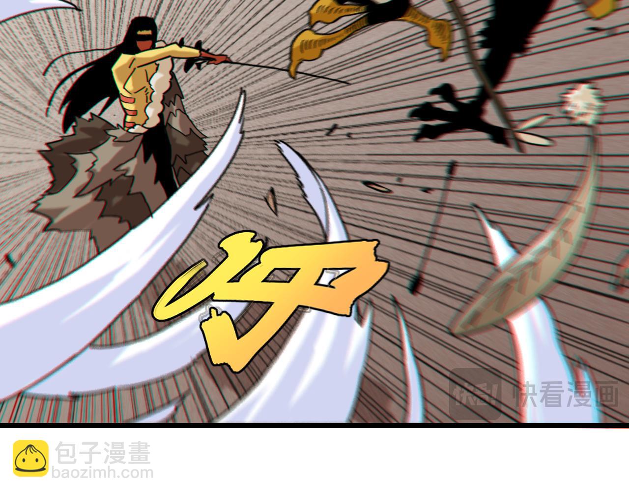 桃與末世之書 - 第176話 石炭的弱點(1/2) - 1