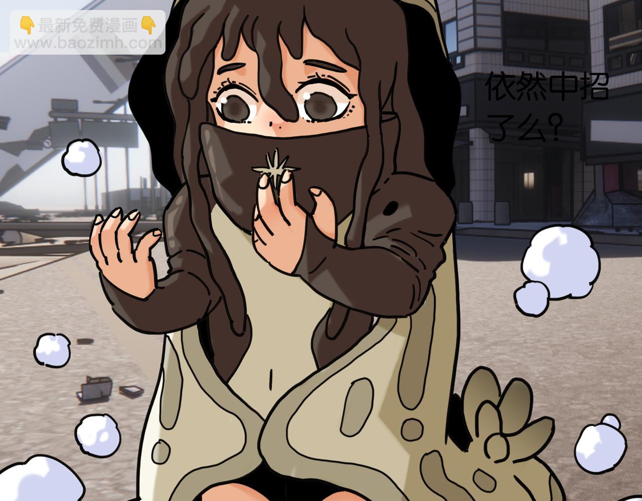 桃與末世之書 - 第176話 石炭的弱點(1/2) - 5