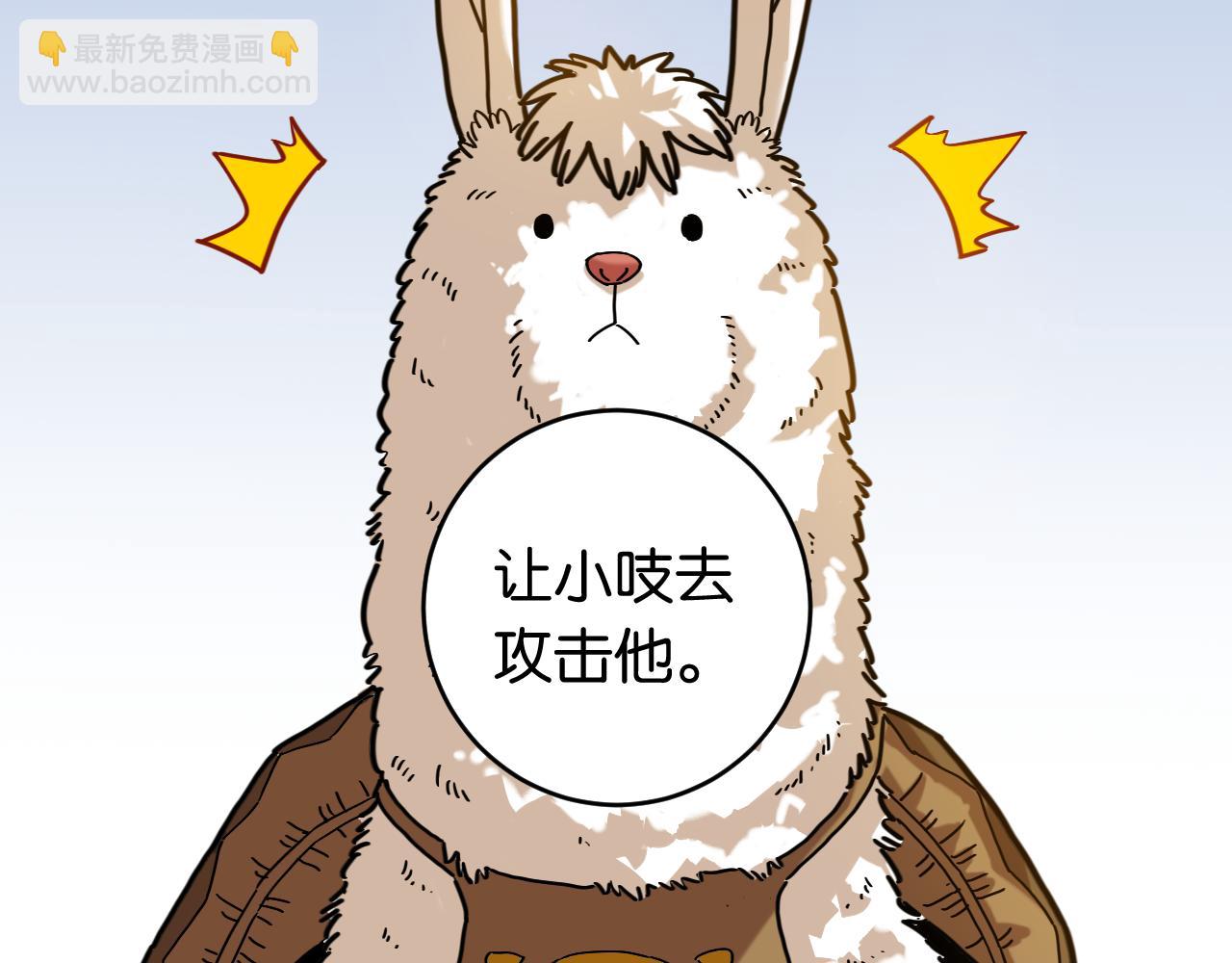 桃與末世之書 - 第176話 石炭的弱點(1/2) - 6