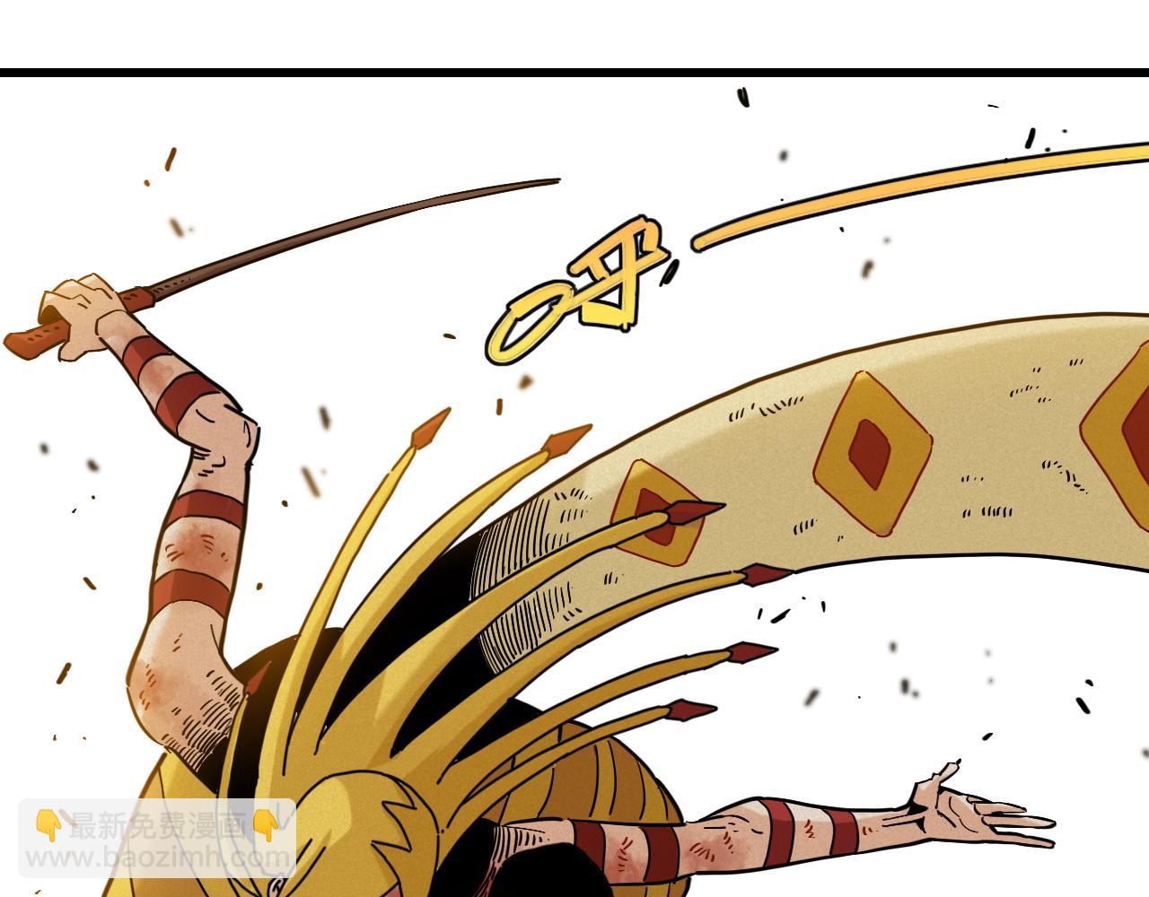 桃與末世之書 - 第176話 石炭的弱點(1/2) - 7