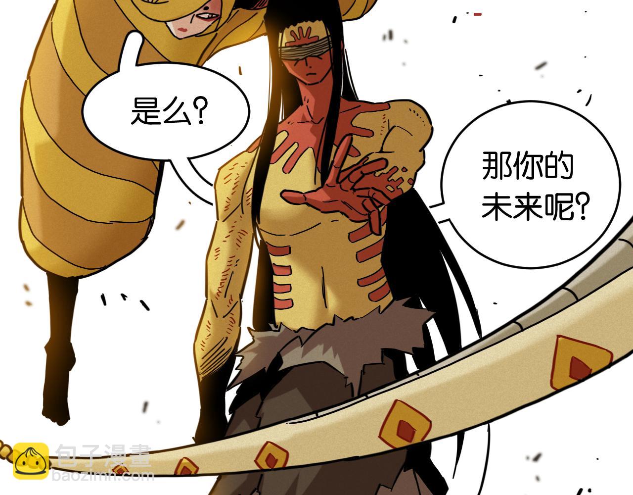 桃與末世之書 - 第176話 石炭的弱點(1/2) - 8