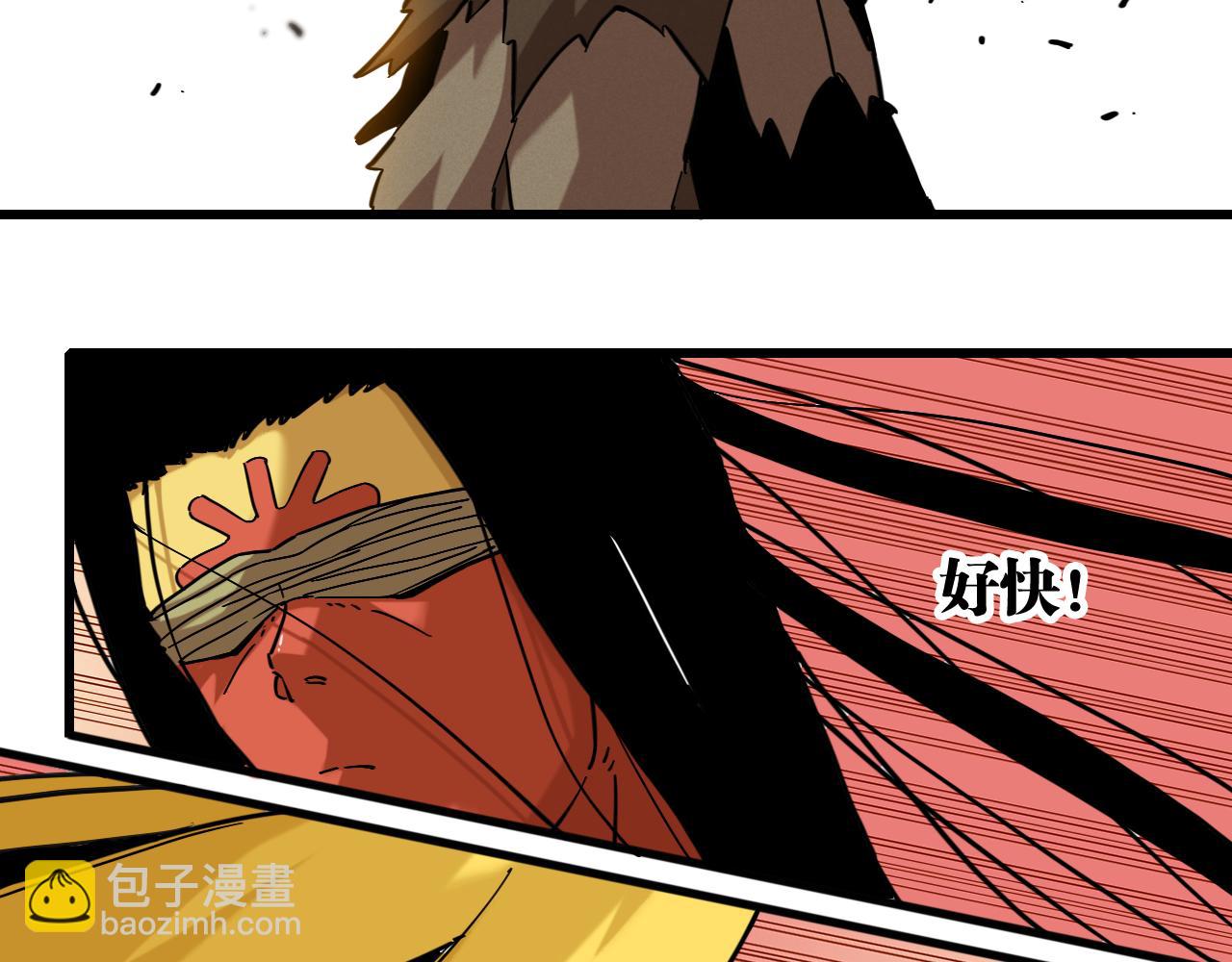 桃與末世之書 - 第176話 石炭的弱點(1/2) - 1