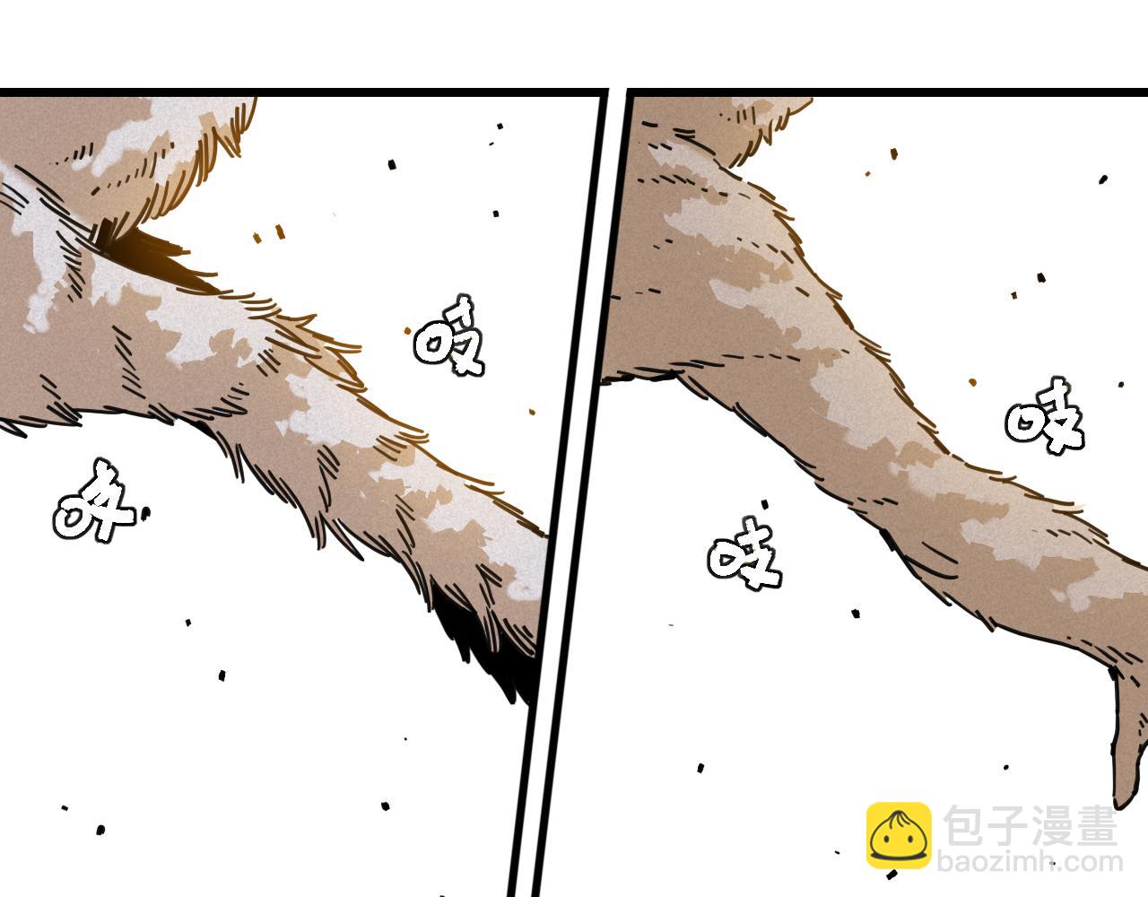 桃與末世之書 - 第176話 石炭的弱點(2/2) - 4