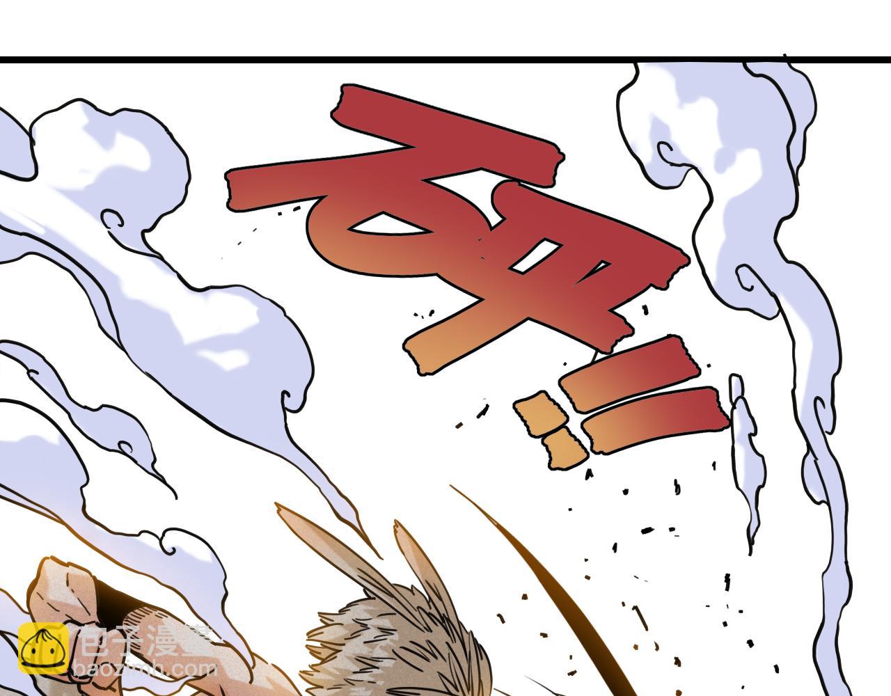 桃與末世之書 - 第176話 石炭的弱點(2/2) - 1