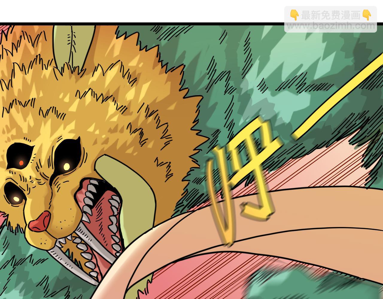 桃與末世之書 - 第178話 大貓(1/3) - 2