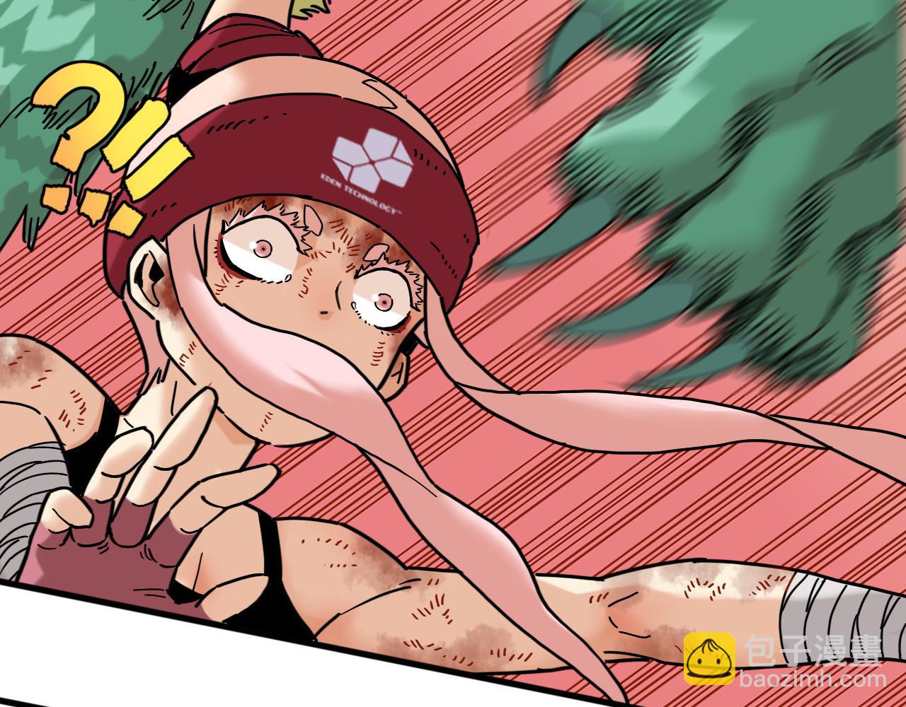 桃與末世之書 - 第178話 大貓(1/3) - 3