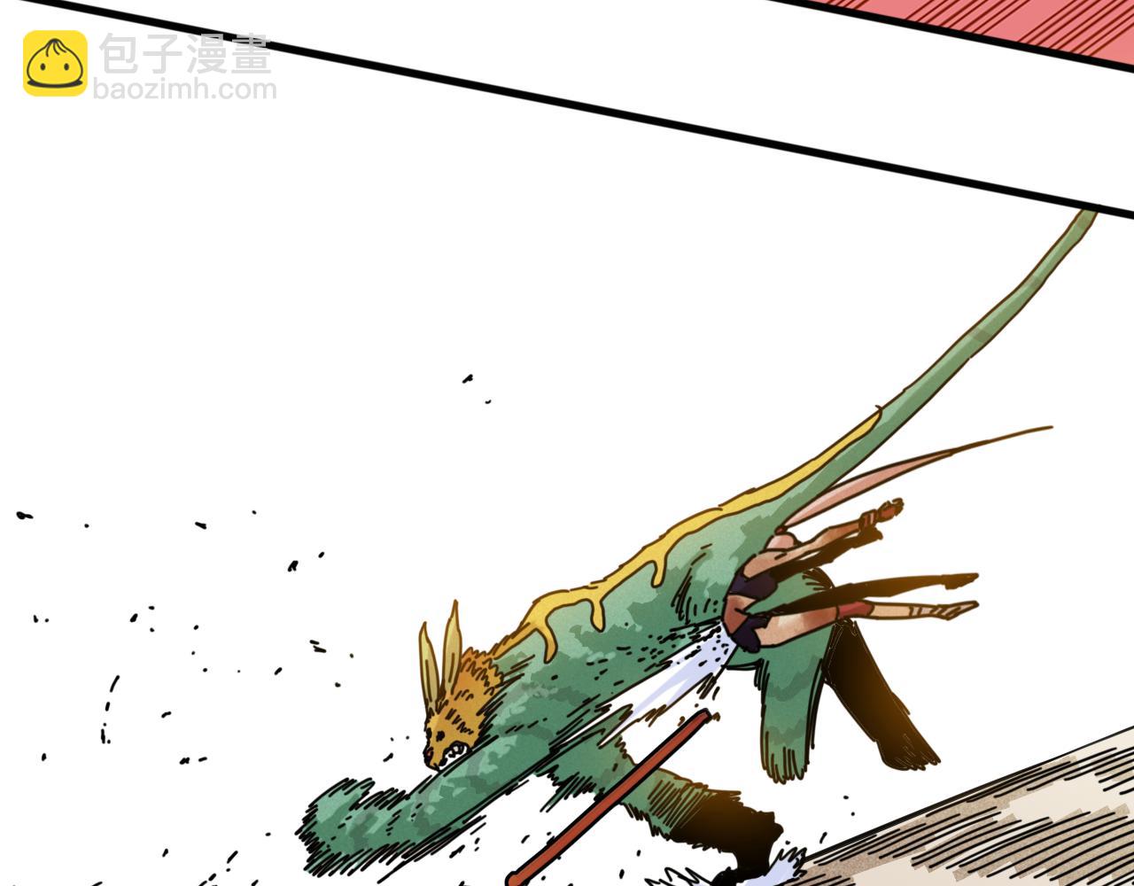 桃與末世之書 - 第178話 大貓(1/3) - 4