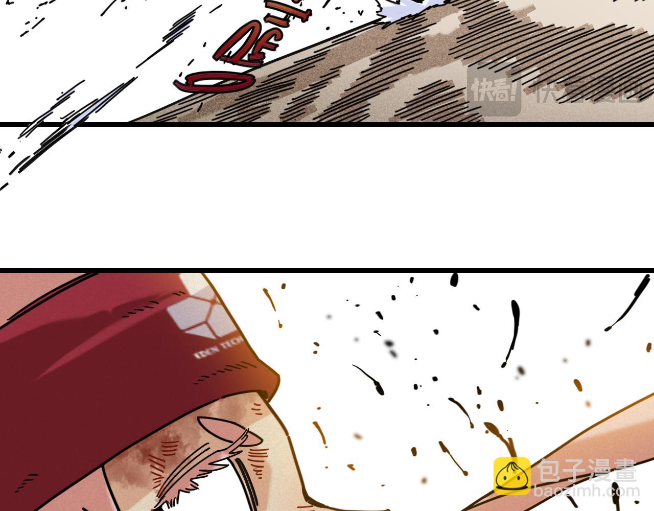 桃與末世之書 - 第178話 大貓(1/3) - 5