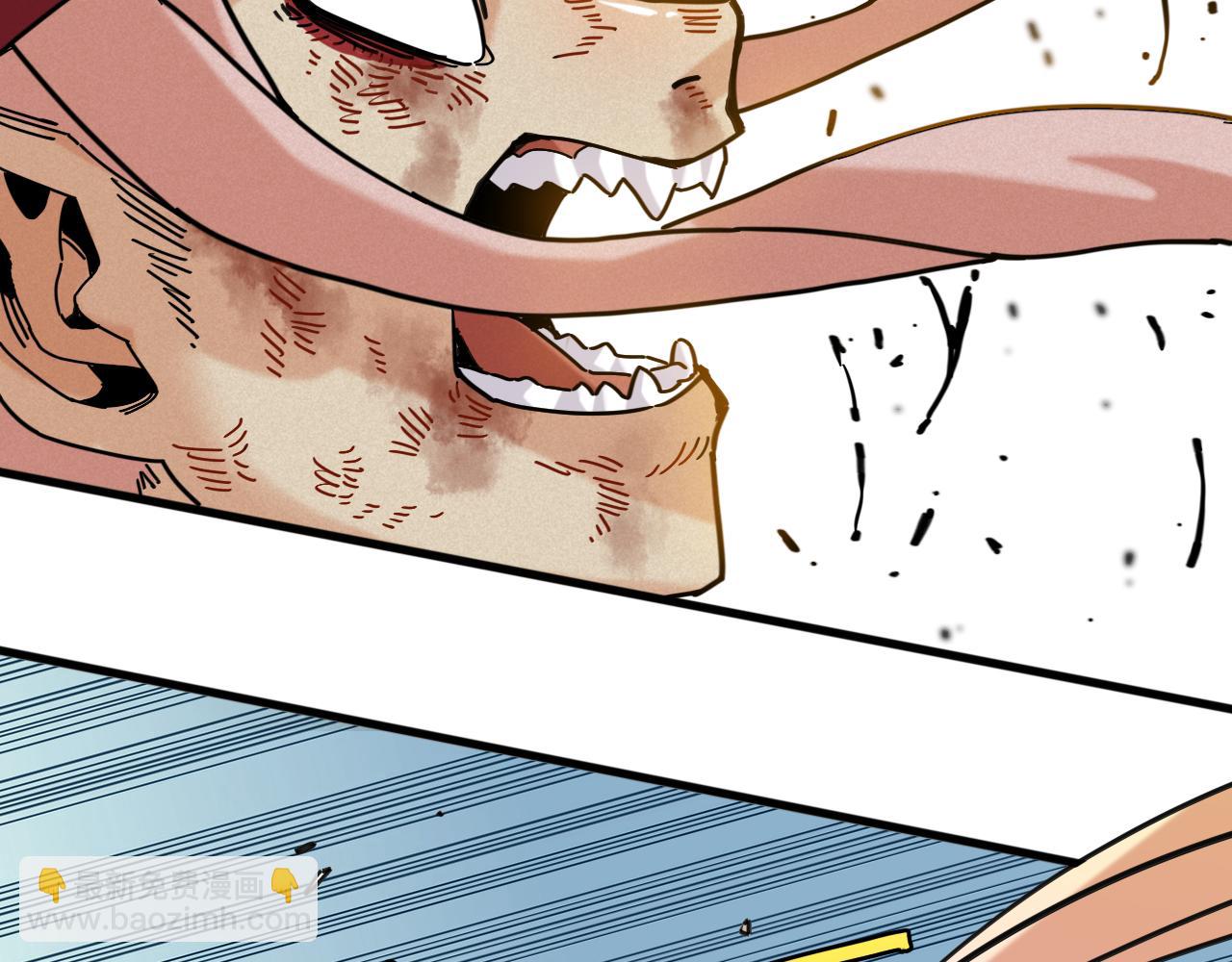 桃與末世之書 - 第178話 大貓(1/3) - 6