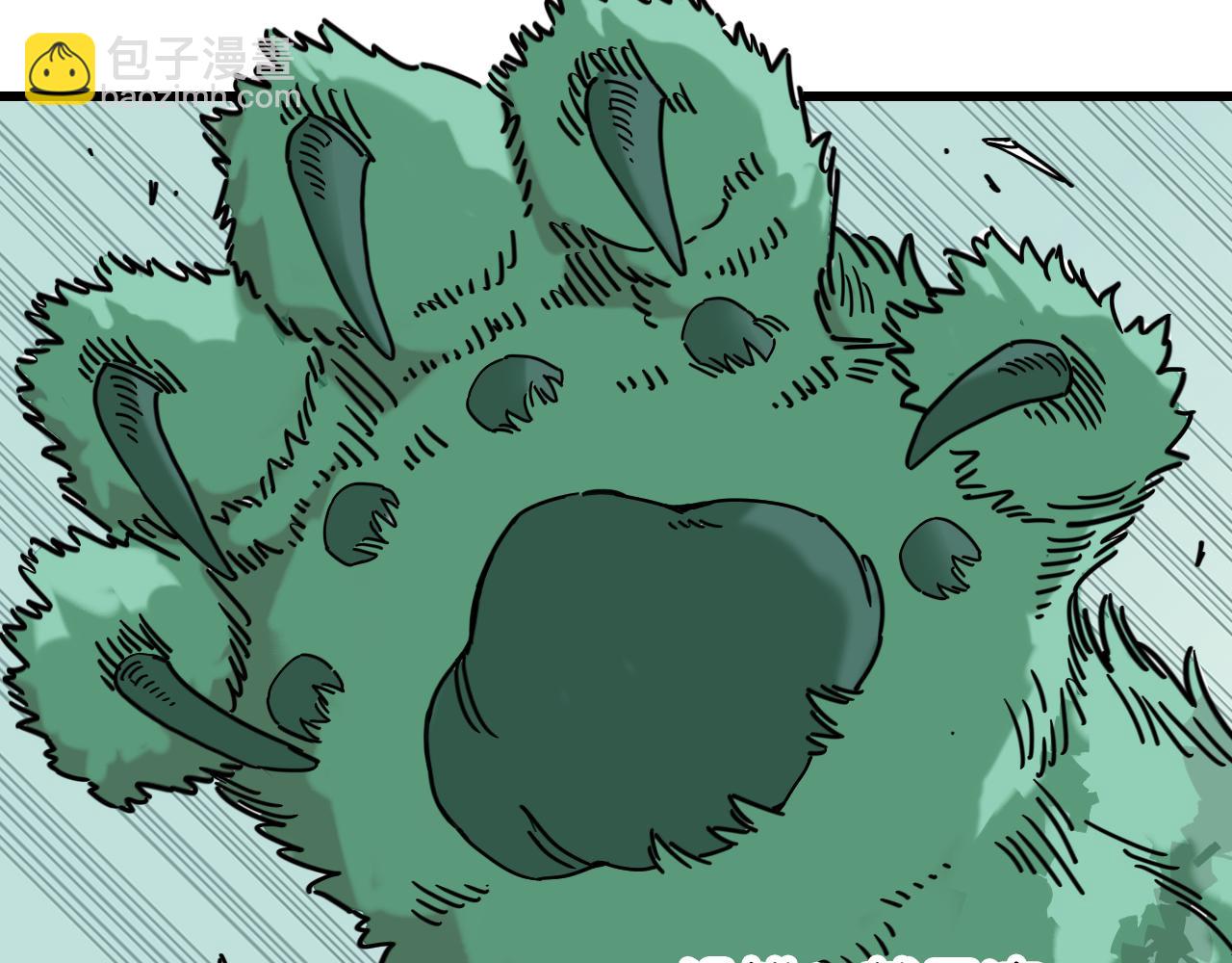 桃與末世之書 - 第178話 大貓(1/3) - 6