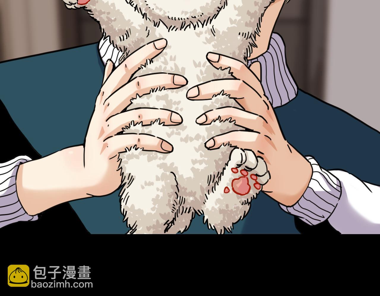 桃與末世之書 - 第178話 大貓(1/3) - 2