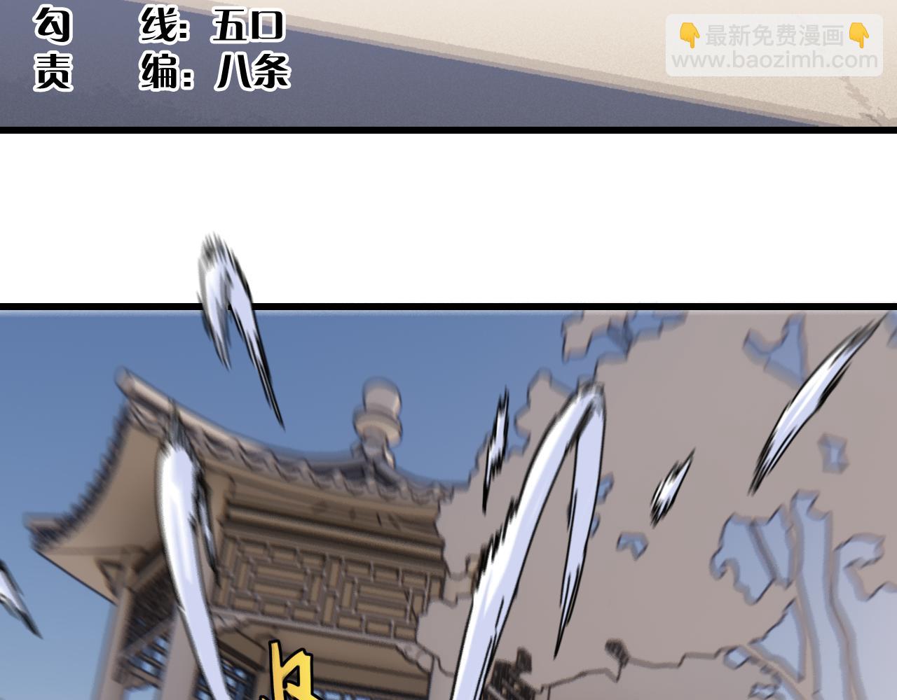 桃與末世之書 - 第178話 大貓(1/3) - 5