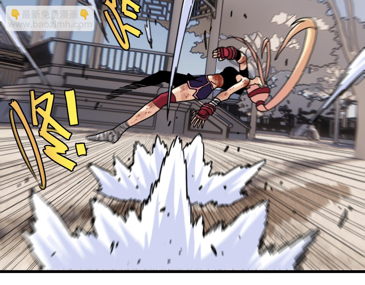 桃與末世之書 - 第178話 大貓(1/3) - 6