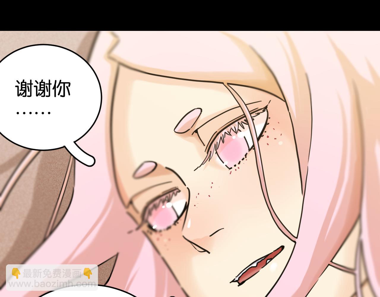 桃與末世之書 - 第178話 大貓(2/3) - 1