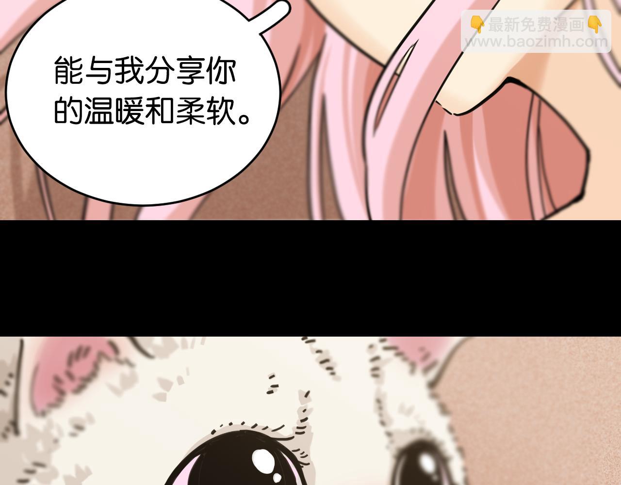 桃與末世之書 - 第178話 大貓(2/3) - 2