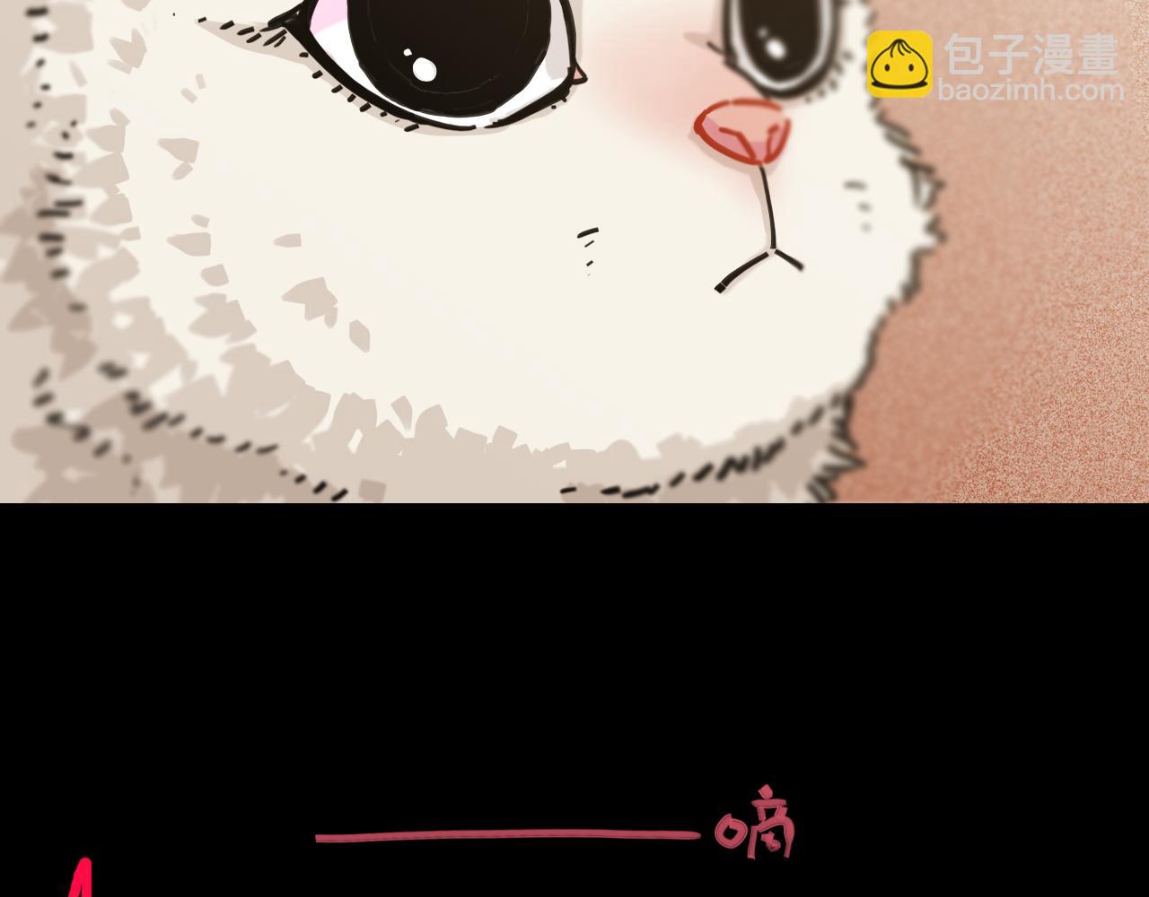 桃與末世之書 - 第178話 大貓(2/3) - 3