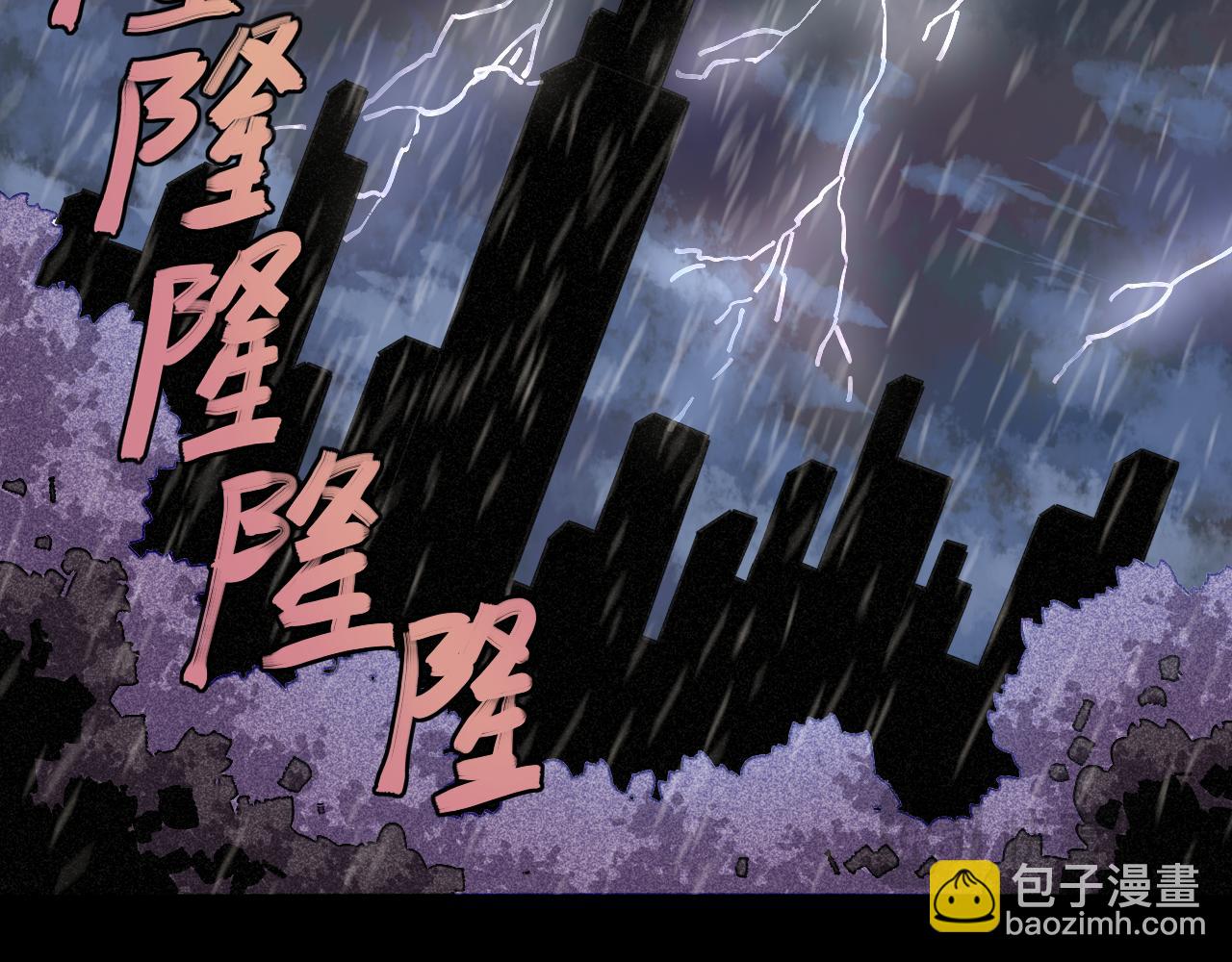 桃與末世之書 - 第178話 大貓(2/3) - 5