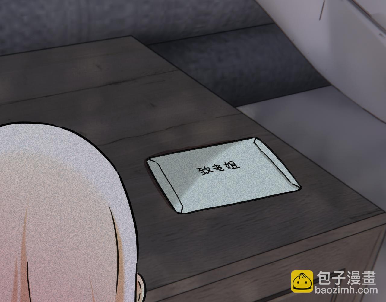 桃與末世之書 - 第178話 大貓(2/3) - 4