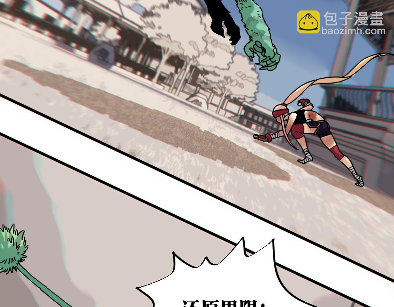 桃與末世之書 - 第178話 大貓(2/3) - 1