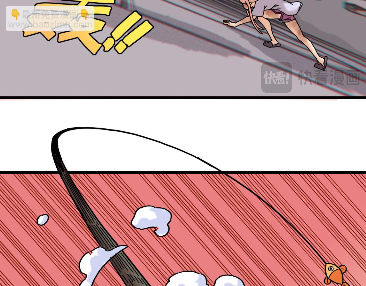 桃與末世之書 - 第178話 大貓(2/3) - 3