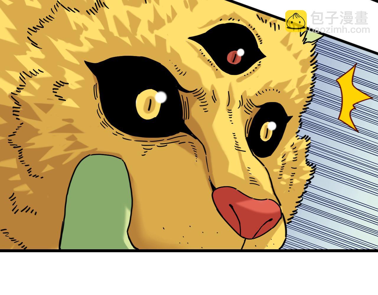 桃與末世之書 - 第178話 大貓(2/3) - 5