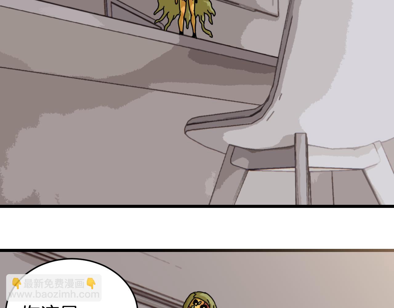 桃與末世之書 - 第178話 大貓(2/3) - 3