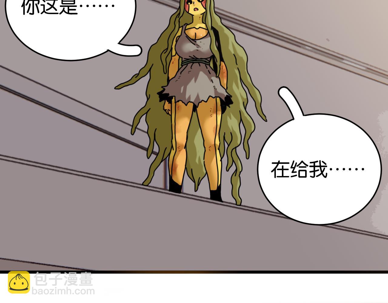 桃與末世之書 - 第178話 大貓(2/3) - 4