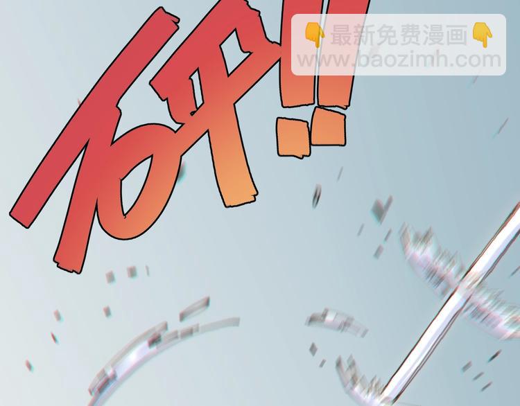 桃與末世之書 - 第18話 理由！(3/3) - 1