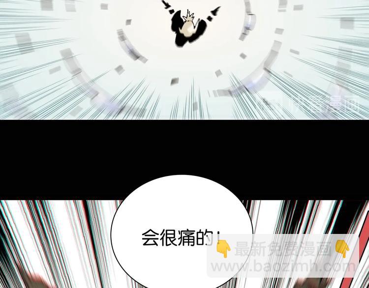 桃與末世之書 - 第18話 理由！(3/3) - 1