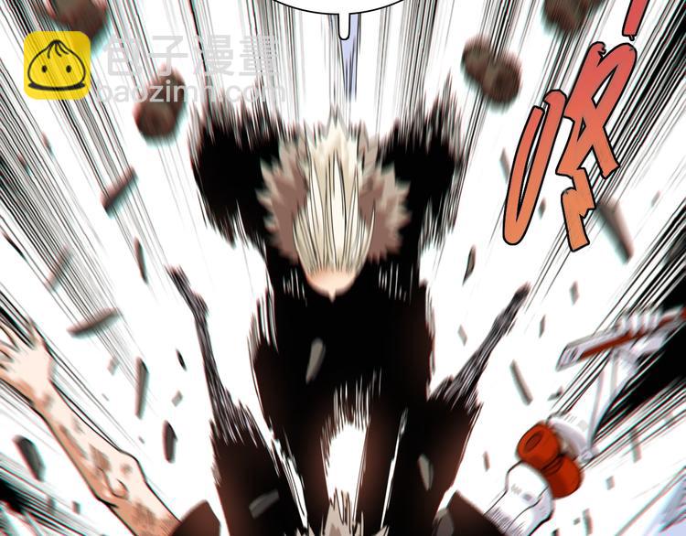 桃與末世之書 - 第18話 理由！(3/3) - 2