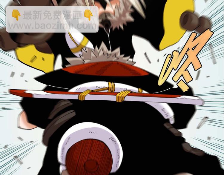 桃與末世之書 - 第18話 理由！(3/3) - 1