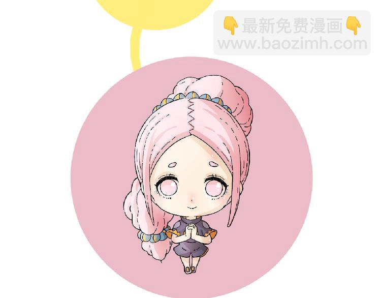 桃與末世之書 - 第18話 理由！(3/3) - 2