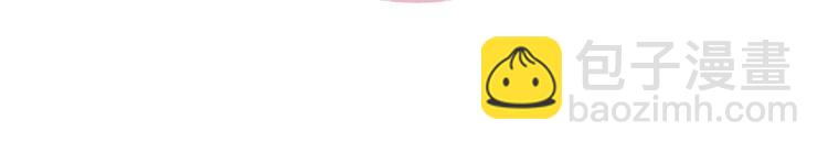 桃與末世之書 - 第18話 理由！(3/3) - 3