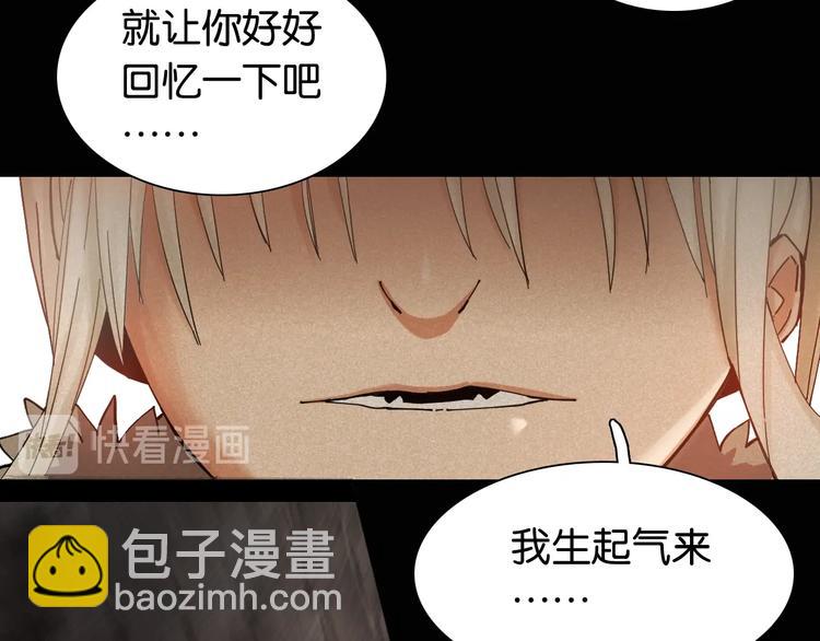 桃與末世之書 - 第18話 理由！(2/3) - 8