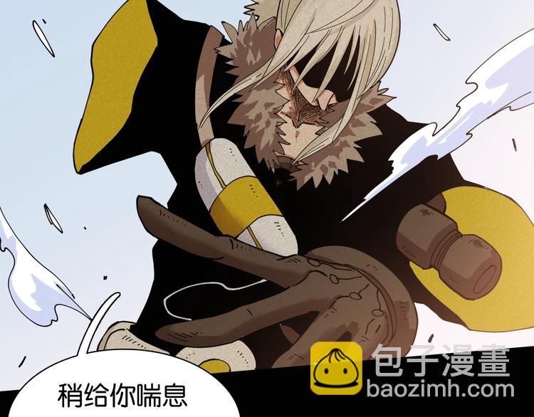 桃與末世之書 - 第18話 理由！(2/3) - 3