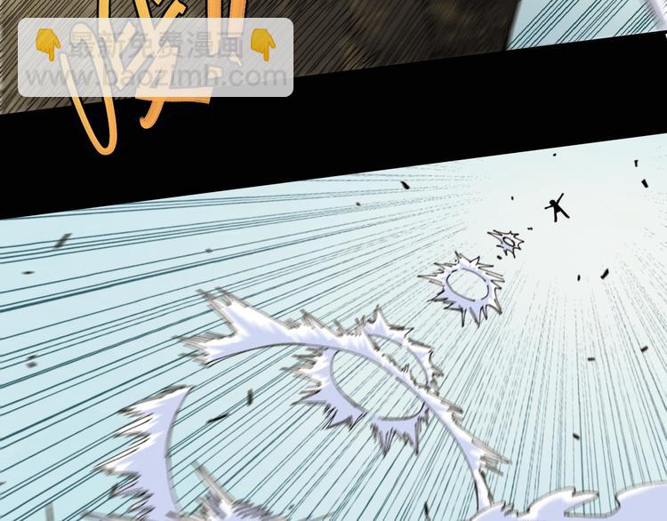 桃與末世之書 - 第18話 理由！(2/3) - 8