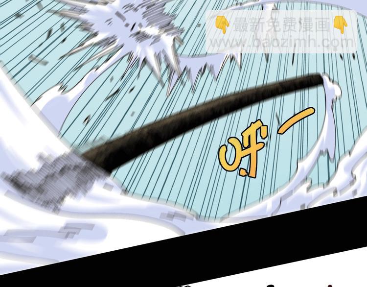 桃與末世之書 - 第18話 理由！(2/3) - 1