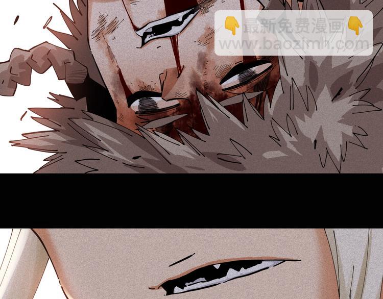 桃與末世之書 - 第18話 理由！(2/3) - 1