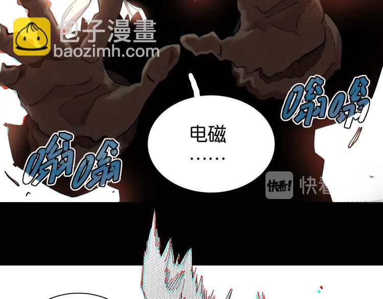 桃與末世之書 - 第18話 理由！(2/3) - 3