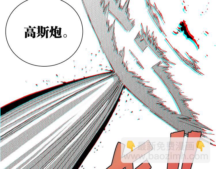 桃與末世之書 - 第18話 理由！(2/3) - 4