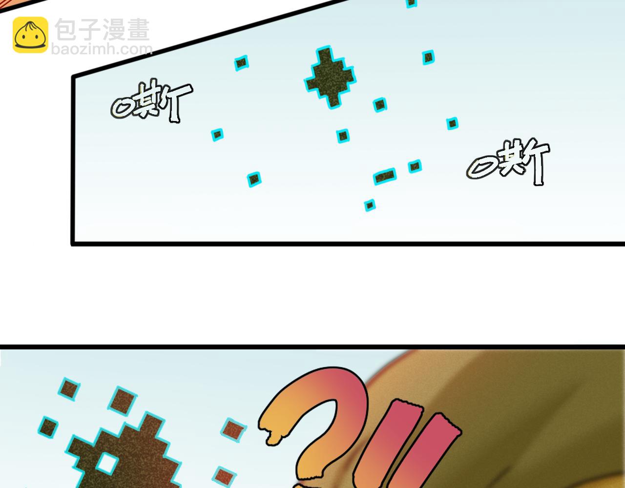 桃與末世之書 - 第180話 湮滅的計劃(1/3) - 1