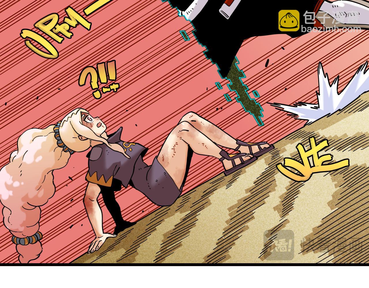 桃與末世之書 - 第180話 湮滅的計劃(1/3) - 4