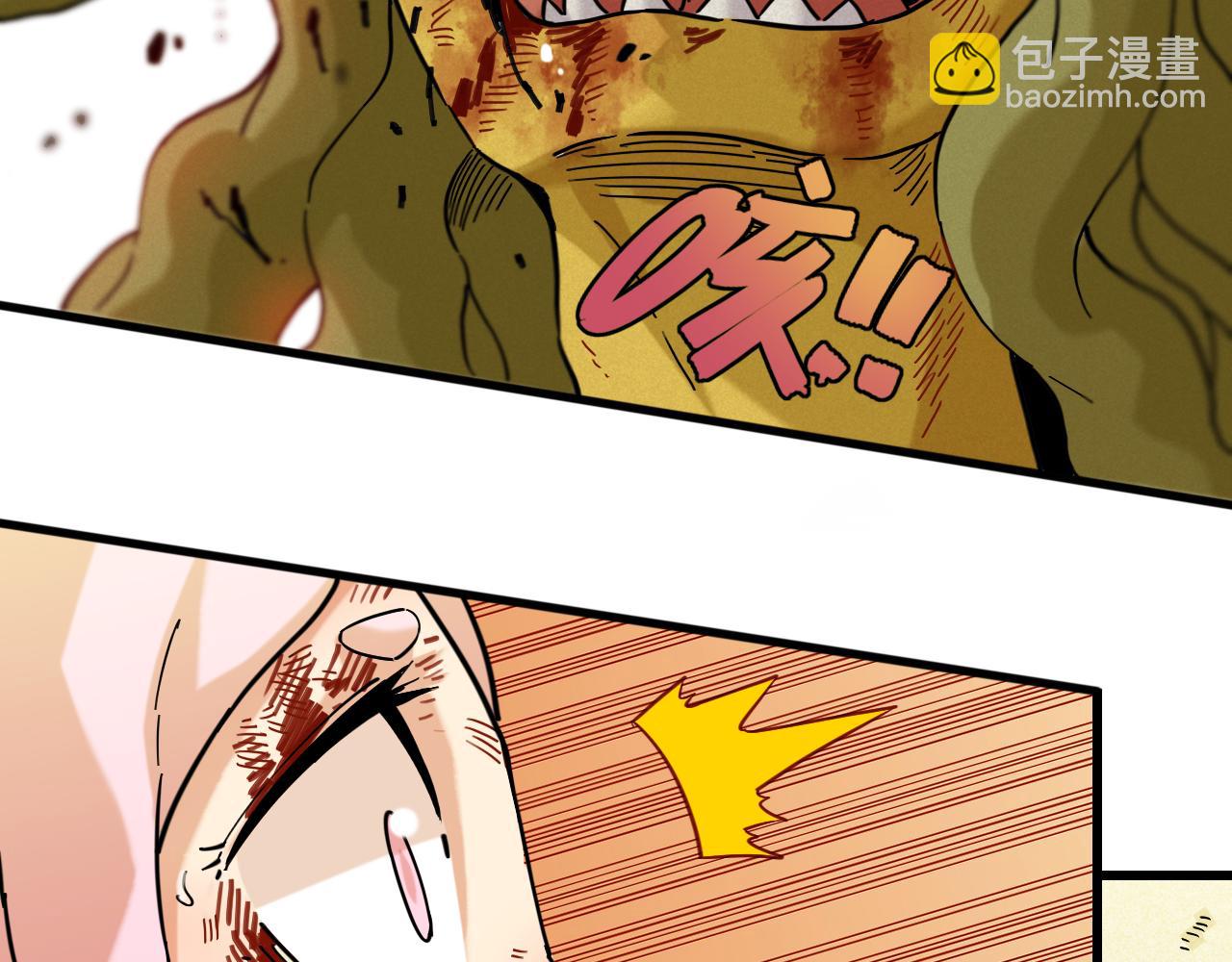 桃與末世之書 - 第180話 湮滅的計劃(1/3) - 1